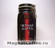 Черная Карта Премиум 600г Молотый